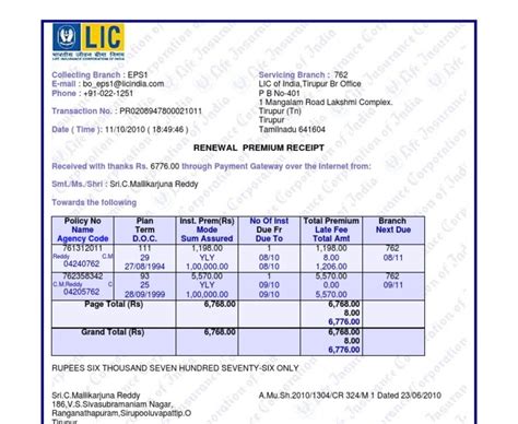 Term life insurance car insurance health insurance two wheeler insurance travel insurance home insurance network hospitals cashless garages. Icici Prudential Life Insurance Renewal Premium Receipt - Thismylife Lovenhate