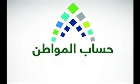 ☀ شارك الموقع مع من تُحب عن طريق مواقع التواصل الأجتماعي بضغطة زر : الاستعلام عن حساب المواطن لمستفيدي الضمان .. تحديث حساب ...