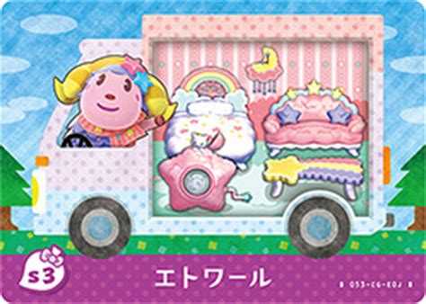 Amiibo compatible tag animal crossing sanrio welcome amiibo cards. Welcome Amiibo/Sanrio Villager Personality List : AnimalCrossing