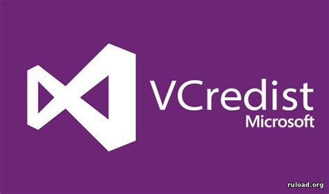 Vcredist скачать для Windows 10 7 X64 и X86 Visual C