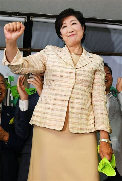 Yuriko Koike Is First Woman To Be Elected Tokyo Governor