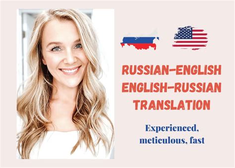 Expertly Translate Between Russian And English By Lenawinn Fiverr