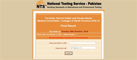 Sindh Mcat Test Nts Final Result 2018 Jsmu Lumhs Smbbu Studypk