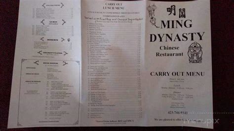 Restaurant open hours and service may differ. Menu of Ming Dynasty Chinese Restaurant in Athens, TN 37303