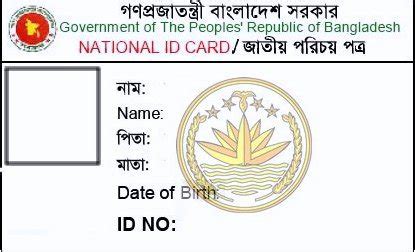 Fake birth certificates are also used to commit a variety of crimes, such as illegally immigrating to the united states. SOME ACCEPTABLE FACEBOOK ID CARDS | FRee TriCks