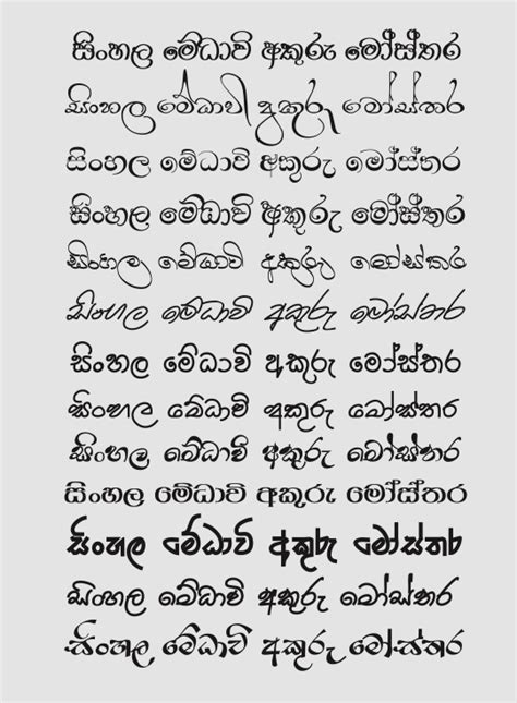 Sinhala Unicode Fonts Iskola Patha Dvdplm