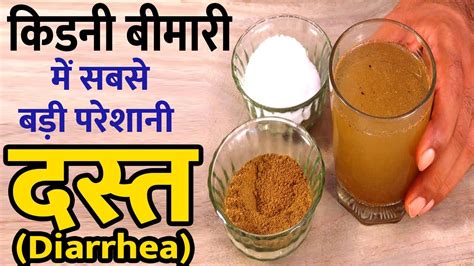 Maybe you would like to learn more about one of these? Can Kidney Infection Cause Diarrhea | Loose Stool in ...