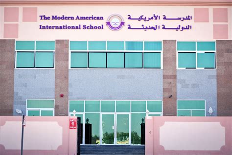 The Modern American International School Your Way To The World