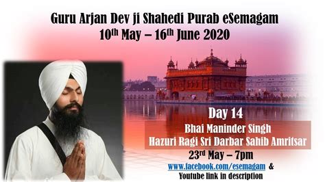 Download a free printable outline of this video and draw along with us. Guru Arjan Dev ji Shahidi Purab eSemagam Day 14 - YouTube
