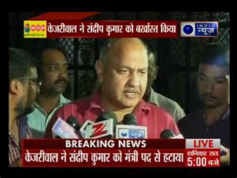 delhi cm arvind kejriwal sacks minister sandeep kumar over objectionable video video dailymotion