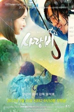 If you always enjoy jang geun suk's acting, don't miss this drama !! Love Rain - Wikipedia