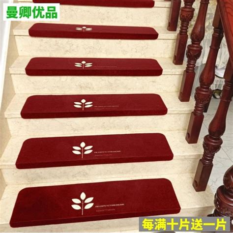 Glue Free Self Adhesive Luminous Stair Step Mats Modern Simple Non Slip