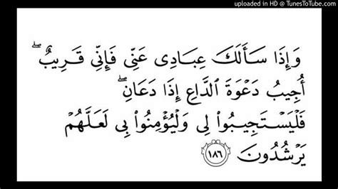 Surat al baqarah sendiri adalah salah satu surat paling utama dalam al quran dan memiliki banyak sekali manfaat serta keutamaan, apalagi di dalamnya terdapat ayat kursi yang umum dibaca oleh. Surat Al Baqarah Ayat 186 - Asia