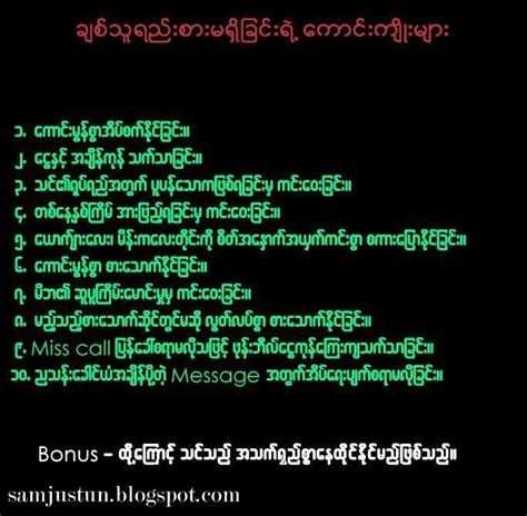 Archived 22 oct 2017 17:21:33 utc. Vlattmoells Minirock - Vlattmoells Minirock Myanmar Quotes ...
