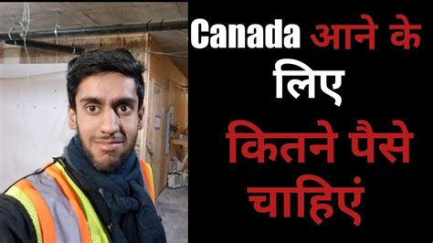 Check spelling or type a new query. How much Money need Study Visa in Canada - YouTube