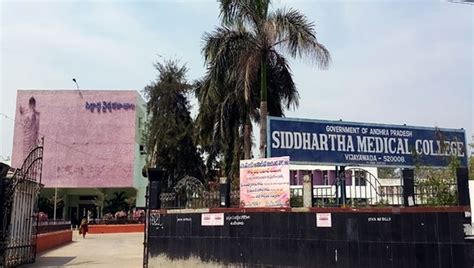 Government Siddhartha Medical College Vijaywada