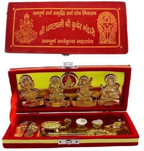 Golden Shri Dhan Laxmi Shree Kuber Bhandari Yantra At Best Price In Mathura