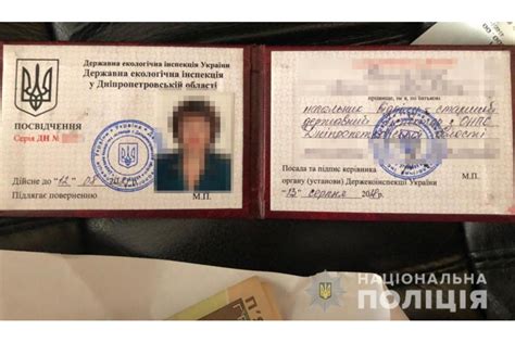 Мэр кривого рога был найден мертвым 15 августа: В Кривом Роге полиция задержала начальницу отдела ...