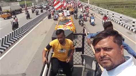 Nepali Congress Meyar Biratnagar Youtube