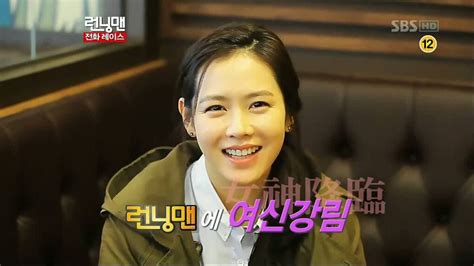 Son Ye Jin On Ep 70 She Is A Very Famous Actress And Loved By The