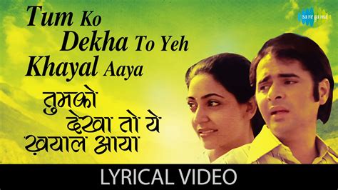 Tumko Dekha With Lyrics तुमको देखा गाने के बोल Sath Sath Deepti Naval Farooque Sheikh