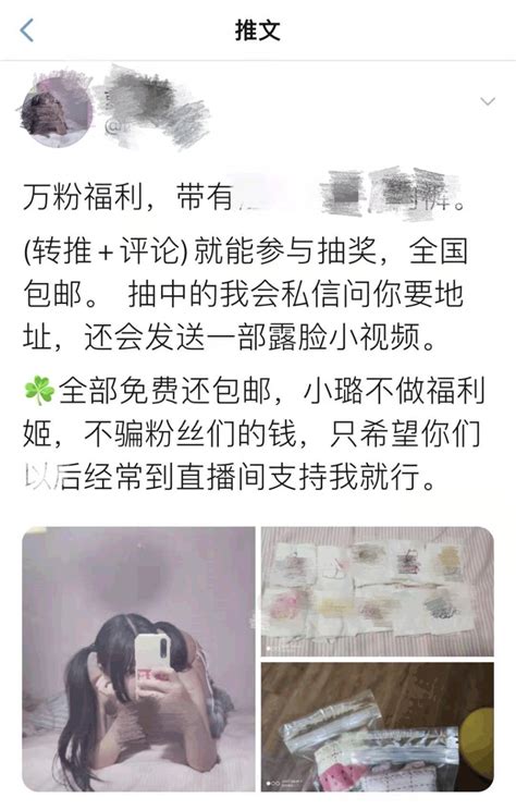 10元可买一套“写真”！“福利姬”地下色情产业，毒害青少年 深圳新闻网