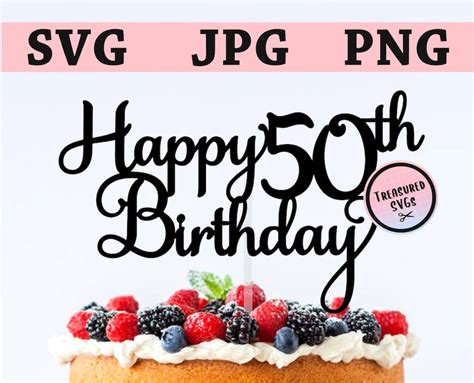 Svg Happy 50th Birthday Cake Topper Happy Birthday Cake Etsy