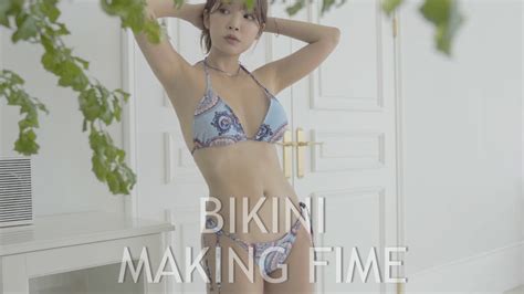 누디몰 감성 터지는 유진모델 BIKINI MAKING FIME YouTube