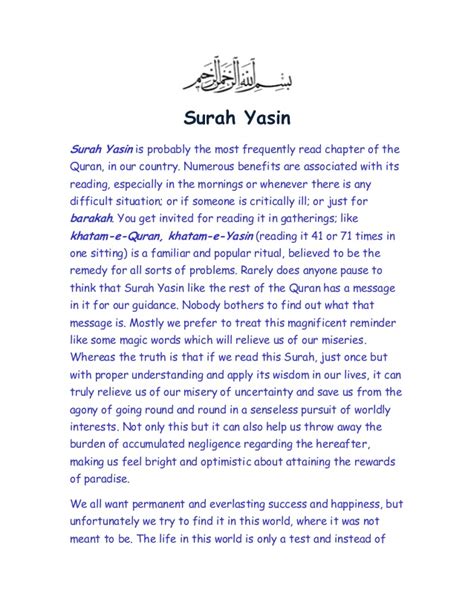 Surah yasin with urdu translation is pdf featuring the full verses of surah yaseen along with their urdu translation. Surah Yasin Full Pdf - shotssoftmore