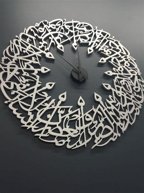 Wooden Surah Asr Wall Clock Modern Islamic Clock Etsy Wall Clock