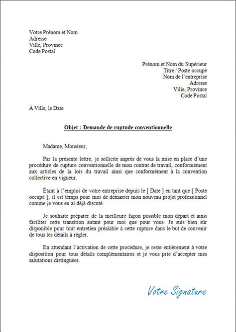 Lettre De Demande De Rupture Conventionnelle Mod Le Et Guide Hot Sex