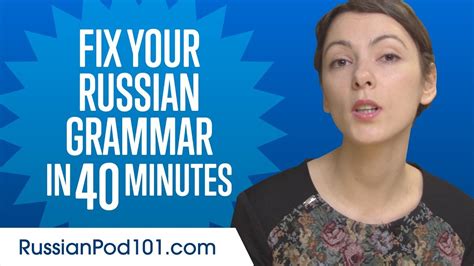 Fix Your Russian Grammar In 40 Minutes Youtube