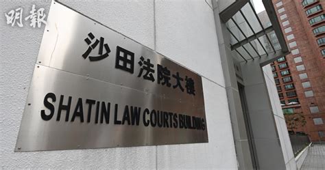 駐 裁 判 法 院 法 庭 聯 絡 處 星 期 六 辦 公 時 間 以 下 所 列 之 駐 裁 判 法 院 法 庭 聯 絡 處 星 期 六 辦 公 時 間 為 上 午 八 時 四 十 五 分 至 中 午 十 二 時。 兩學生涉沙田堵路提堂准保釋 (18:35) - 20200507 - 港聞 - 即時新聞 - 明報新聞網