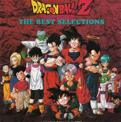 Check spelling or type a new query. Dragon Ball Z - The Best Selections (CD, Compilation, Unofficial Release) | Discogs