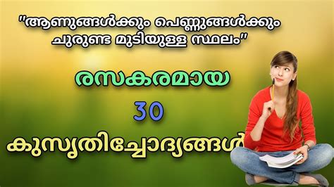 The Ultimate Compilation Of Malayalam Funny Images Over 999 Hilarious