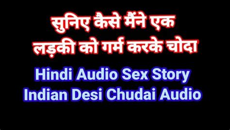Hindi Audio Sex Kahani College Girl Sex Part 1 Sex Story In Hindi