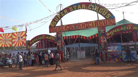 Индийский цирк в Мапусе Гоа Индияsuper Star Circus In Mapusagoa