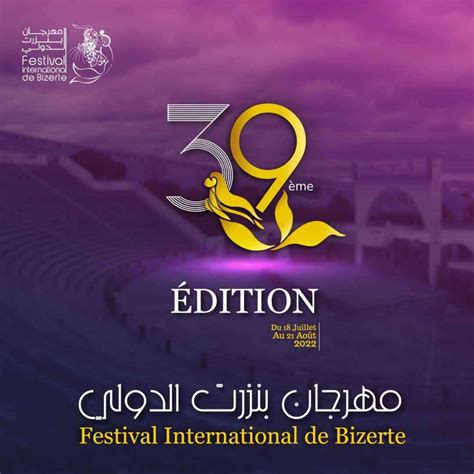Les Tarifs Du Festival International De Bizerte Polture