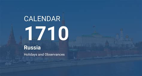Year 1710 Calendar Russia