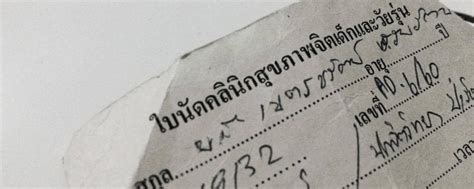 Maybe you would like to learn more about one of these? ตรวจโรคซึมเศร้า / à¸ªà¸£ à¸›à¸›à¸£à¸°à¹€à¸" à¸™à¸"à¸£à¸²à ...