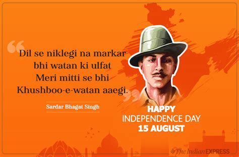 happy independence day 2019 wishes images download quotes status hd wallpaper messages sms