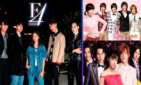 Boys over flowers, is based on the japanese manga hana yori dango, which ran from 1992 to 2003. F4 Thailand GMMTV: Bright y Win | teaser, actores ...