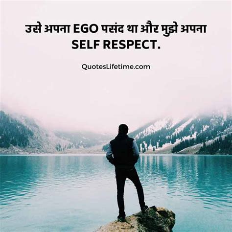 30 Self Respect Quotes In Hindi आत्मसम्मान कोट्स हिंदी में