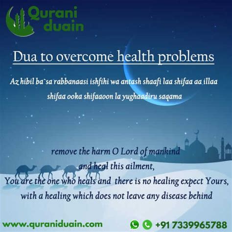 Dua For Health Dua For Overcoming Health Problems Qurani Duain