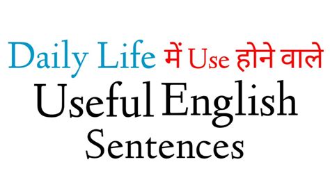 Daily Life English Sentences || Useful Sentences for Daily Use || - YouTube