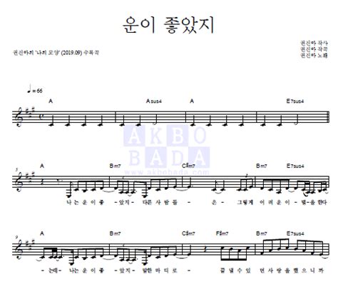 노동집약적 암기를 더 이상 하지 않게 됩니다. 몽땅 퍼줌 특집 볼빨간사춘기 악보(워커홀릭/ 25/ XX/ Taste/ 낮/ XX ...