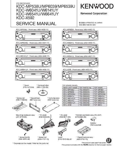 You can get the wiring diagram on the link below page 26. Kenwood Kdc Mp538u Wiring Diagram