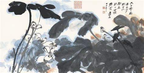 252 Zhang Daqian Chang Dai Chien 1899 1983