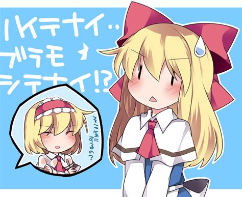 Alice Margatroid And Shanghai Doll Touhou Drawn By Hammersunset