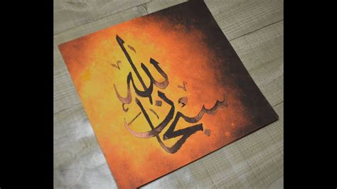 Arabic Calligraphy Art Easy Here Is The Art Tutorial As Promised My